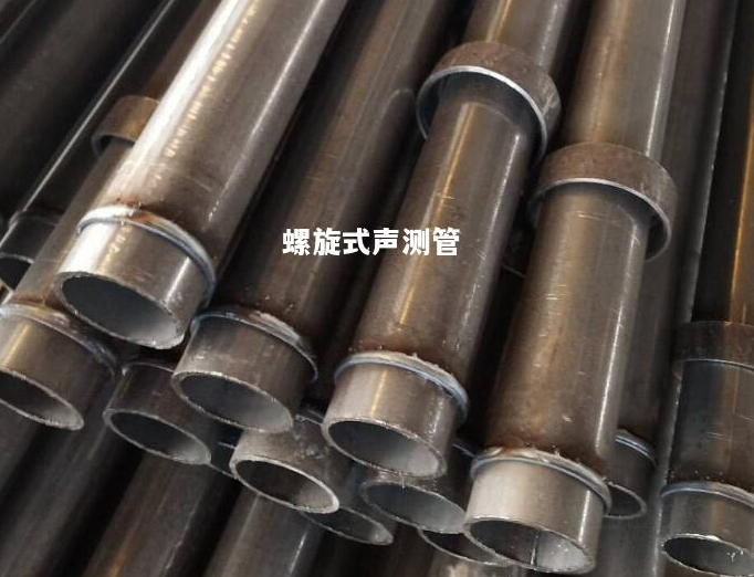 娄底螺旋式声测管