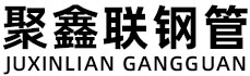 娄底聚鑫联实业股份有限公司